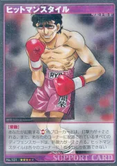 2025年最新】はじめの一歩 カードの人気アイテム - メルカリ