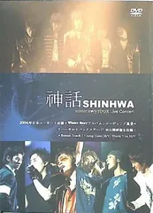 2024年最新】Shinhwa シンファの人気アイテム - メルカリ