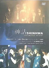 2024年最新】shinhwa dvdの人気アイテム - メルカリ