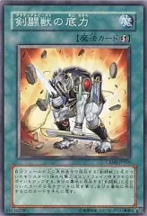 遊戯王　剣闘獣　まとめ売り 2025年最新】剣闘獣の底力の人気アイテム - メルカリ