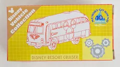 【新品未開封】希少 ディズニー リゾートクルーザー 40周年記念 トミカ ディズニー 40周年 トミカ ビークルコレクション リゾート