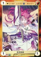 【中古】アクエリアンエイジ No.2427[C]：?客座頭