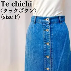 【美品】テチチ フロントタックボタン カジュアル台形デニムスカート