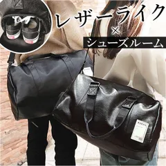☆ ブラック ☆ ボストンバッグ スポーツバッグ pmybostonbag17 ボストンバッグ スポーツバッグ トート 大容量 ボストンバック スポーツバック トラベルバック トラベルバッグ ジムバッグ ジムバック 旅行かばん 旅行カバン 旅行バック