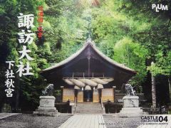 Item thumbnail for item 04eb2a1f-cb73-4601-8547-38d8979c43ad