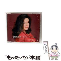 【中古】 羽州金沢古柵の人伊藤直純/イズミヤ出版/加藤愼一郎 中古】 羽州金沢古柵の人伊藤直純 / 加藤愼一郎 / イズミヤ出版