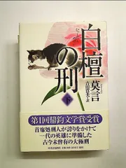 ストレッチドビー＊＊珍品＊＊《四庫易學叢刊》（周易）共28冊- 人文/社会