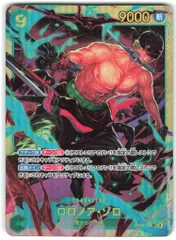 ミラバト　ONEPIECE　ゾロ　18枚セット ミラバト ONEPIECE ゾロ 18枚セット 2025年最新】ミラバト ゾロ