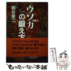 2026年最新】絹谷幸二の人気アイテム - メルカリ