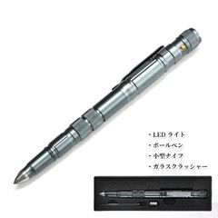 多機能 ペン 小型 ナイフ LED ライト ボールペン ガラス クラッシャー 防犯 護身 防災グッズ 緊急脱出