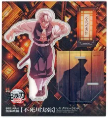 【中古】アクリルスタンド・アクリルパネル 不死川実弥 描き下ろしイラスト 戦支度 アクリルスタンド 「劇場版 鬼滅の刃 無限城編 第一章 猗窩座再来」 劇場グッズ 第三弾