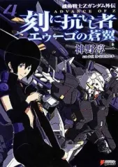 初版】刻に抗いし者 ビジュアルブック3冊セット ADVANCE OF Z 刻に