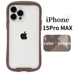 iPhone 15Pro MAX ケース カバー ブラウン