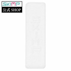 SKIMPベルト　交換用ループ【ホワイト（白）】