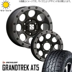 中古 DUNLOP GRAND TREK PT3 265/70R16 X0620 中古 DUNLOP GRAND TREK PT3 265/70R16 X0620