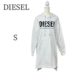 DIESEL ディーゼル 白 長袖 パーカー S