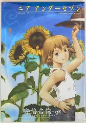 2025年最新】NieA_7の人気アイテム - メルカリ