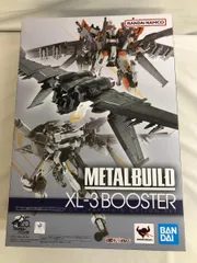 2025年最新】METAL BUILD レーバテイン専用XL-3 緊急展開