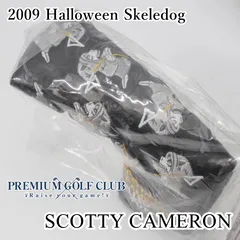 【中古】 パターカバー 未使用　スコッティキャメロン ハロウィン　スカルドッグ　2009 Halloween Skeledog//0[2022]