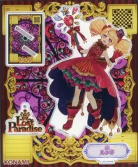 2025年最新】オトカドール ルシ子の人気アイテム - メルカリ