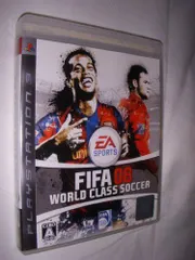 【中古】FIFA 08 ワールドクラス サッカー - PS3
