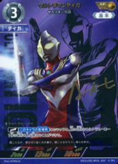 【ウルトラマンカードゲーム】ウルトラマンティガ SP AP ウルトラマンカードゲーム ウルトラマンティガ SP ウルトラマンカード
