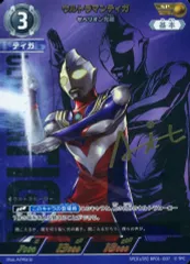 ウルトラマンカード　ウルトラマンティガ　UR ③ Amazon.co.jp: ウルトラマンカードゲーム BP01-007 ウルトラマン