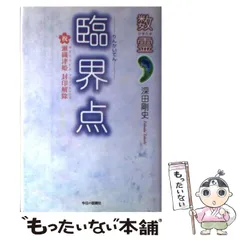 2024年最新】瀬織津姫の人気アイテム - メルカリ