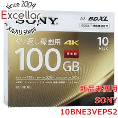 2024年最新】SONY 録画用100GB 3層 2倍速 BD-RE XL書換え型 ブルーレイ