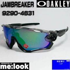 美品✨OAKLEY JAWBREAKER サングラス ケースsunglasses - メルカリ