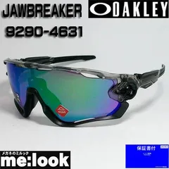 OAKLEY オークリー 9290-4631 サングラス JAWBREAKER ジョウブレイカー 9290-46 グレイインク プリズムロードジェイド