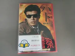 2025年最新】西部警察 キャラクターコレクション ハト(1) 鳩村英