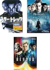 2024年最新】スタートレック ロミュランの人気アイテム - メルカリ