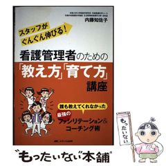 【中古】 湘南女子寮物語/ワニブックス/奥村俊雄 Amazon.co.jp: 湘南女子寮物語 : 奥村 俊雄, 吉村 ゆう: 本