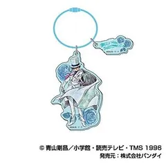【新品/公式】名探偵コナン_ワイヤープレートキーホルダー レタコレ 06 怪盗キッド 公式グッズ colleize