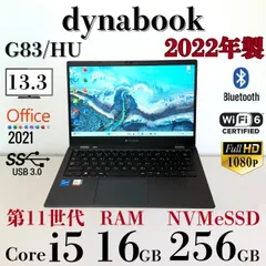 2025年最新】DynaBook g83/huの人気アイテム - メルカリ