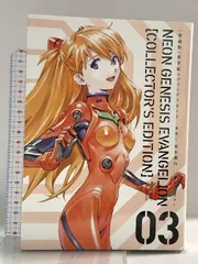 【愛蔵版】新世紀エヴァンゲリオン (3) ([バラエティ]) KADOKAWA 貞本 義行