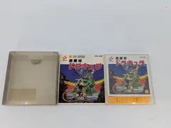 【動作確認済 起動OK】 ディスクシステム ソフト 悪魔城ドラキュラ 箱付き