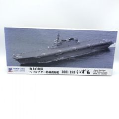 ピットロード 1/700 DDH-182 みらい 未組立 プラモデル 絶版希少品