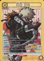 2025年最新】爆豪勝己srの人気アイテム - メルカリ