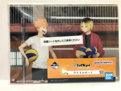 33.【未開封】C賞 日向翔陽＆孤爪研磨 アクリルボード  一番くじ ハイキュー!! ～10th anniversary!～【併売品】●