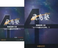 中古】ゲームミュージックCD Ever17 シングルコレクション