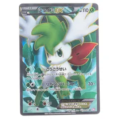 2025年最新】シェイミEX SRの人気アイテム - メルカリ