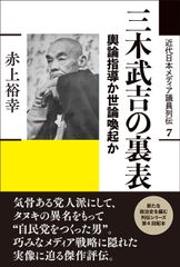麻氏又吉家世系家譜又吉真彦解説 尚巴志時代 - メルカリ