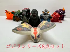 2025年最新】モスラ 指人形の人気アイテム - メルカリ