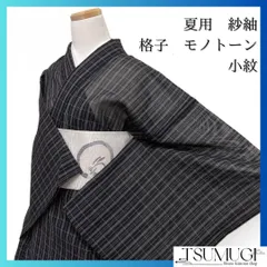 小紋　夏用　紗紬　格子　市松　モノトーン　黒地　着物　032a d