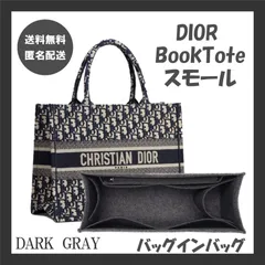 2023年最新】dior トートバッグ グレーの人気アイテム - メルカリ