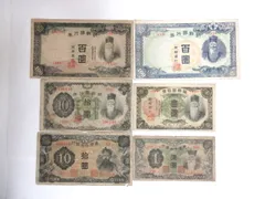 2025年最新】朝鮮銀行券1円の人気アイテム - メルカリ