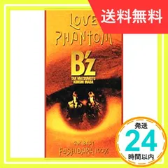 2024年最新】b z love phantomの人気アイテム - メルカリ