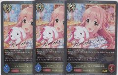 〔ピュア・ユーフォリア〕西園寺琴歌　３枚　GR・プレミアム　ECP02　アイドルマスター シンデレラガールズ　シャドウバース　Shadowverse EVOLVE　ちゅうてつ　P35